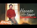 Bijan Mortazavi - Havato Nagiri OFFICIAL VIDEO | بیژن مرتضوی - هواتو نگیری