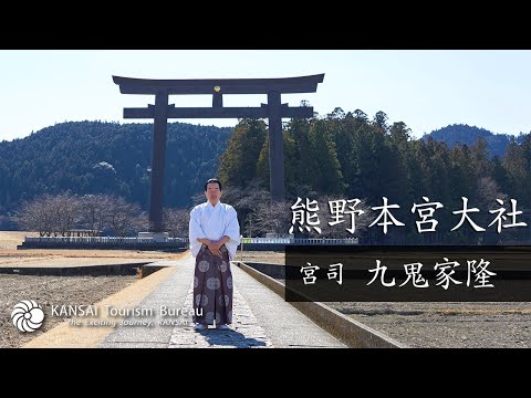 Exclusive Expeditions, KANSAI Japan - Wakayama [4K]繁体字