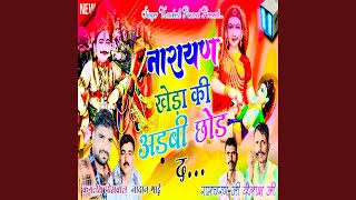 Download lagu Narayan Kheda Ki Aadbi Chod D mp3
