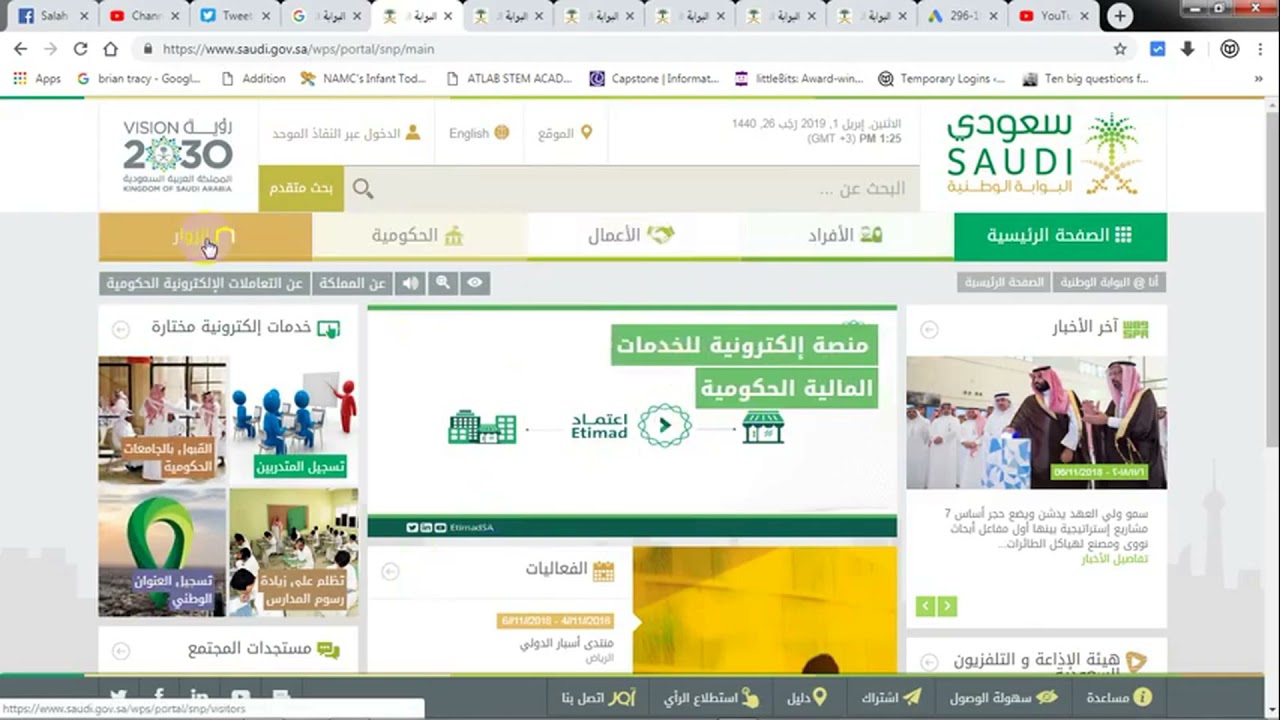 فيديو واحد thumbnail