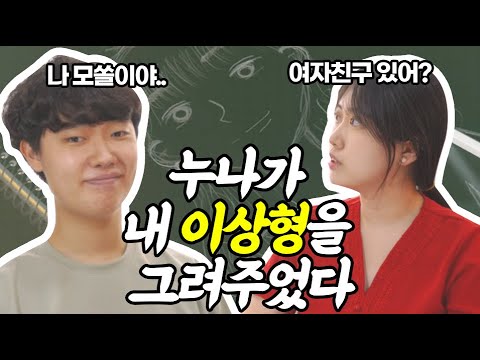발달장애 예술가의 연애 썰... 그것이 알고 싶다 |  비혼주의 김채성작가 with누나