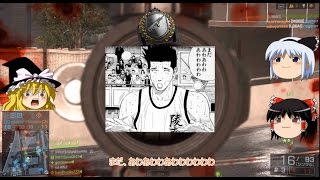 【BF4】ゆっくり達のまったりできない実況　Part15【ゆっくり実況】