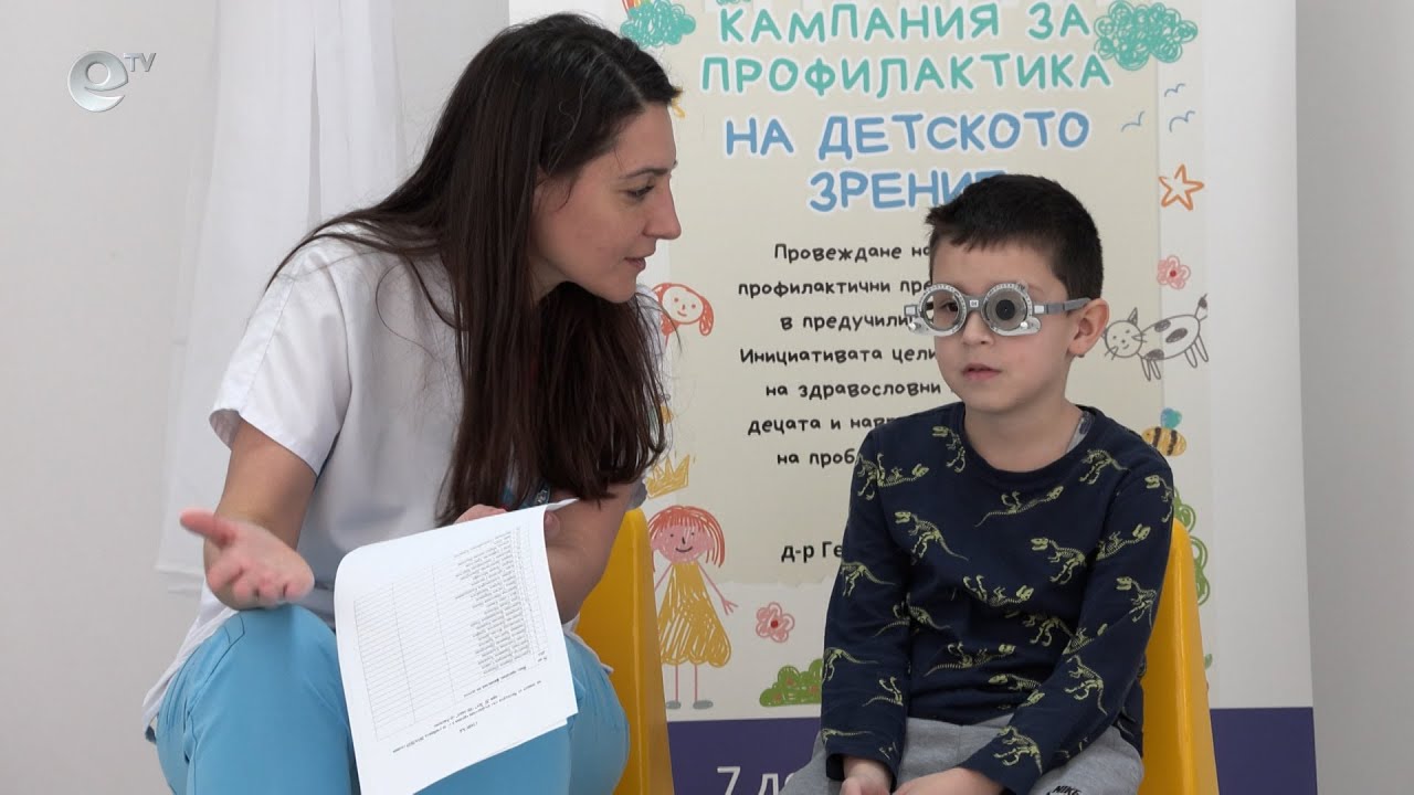 Близо 400 деца от хасковските детски градини преминаха безплатни очни прегледи