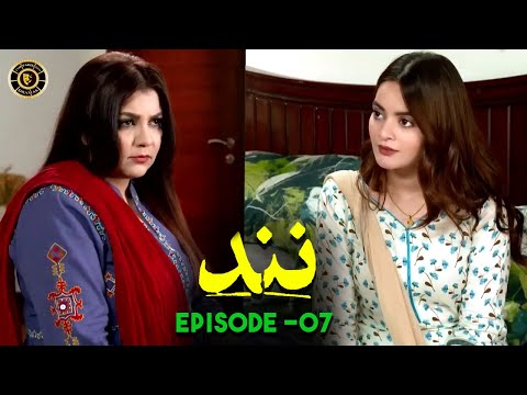 Nand Episode 7 | Minal Khan & Shehroz Sabzwari | Top Pakistani Drama