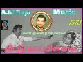 Malare O Malare A M Raja Song