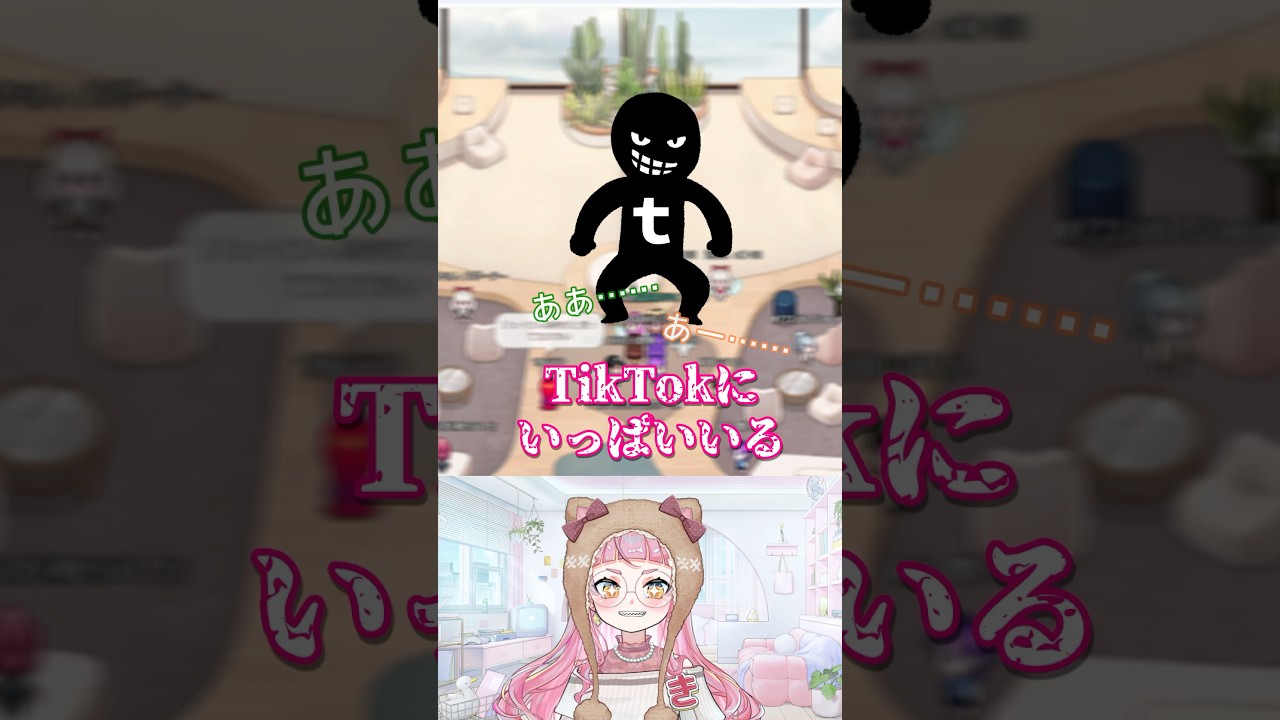 佐佐咲キキの偽物にご注意 #佐佐咲キキ #ainischool #PR