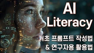유튜브 썸네일