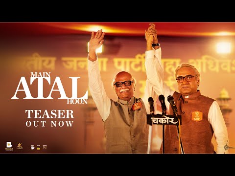 Main ATAL Hoon (Teaser) | Pankaj Tripathi | Trailer Out Tomorrow | In Cinemas 19 Jan 2024 | Vinod B — Main Atal Hoon