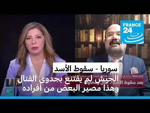 الضابط السابق صلاح قيراطة الجيش السوري لم يقتنع بجدوى القتال وهذا مصير البعض من أفراده