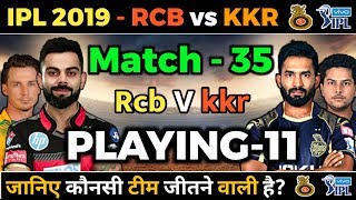 IPL 2019 - RCB vs KKR Playing 11 and Match Prediction