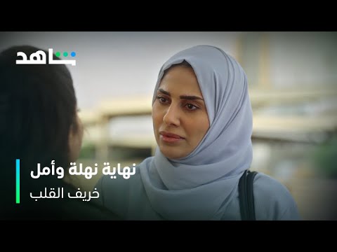 الدراما السعودية المعرّبة تثبت حضورها بقوة قصص تركية بنكهة محلية تتصدر الترند وتخطف اهتمام المشاهدين حتى الحلقة الأخيرة.. للمزيد 