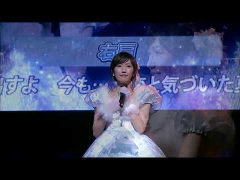 Migikata | 右肩 - Watanabe Mayu Ver