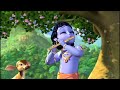 Krishna kanna ni thungada song || krishna jayanthi special song || krishna cartoon song || Bahubali2