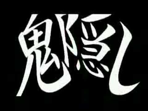 Higurashi Motion Graphic Vol.2 Preview