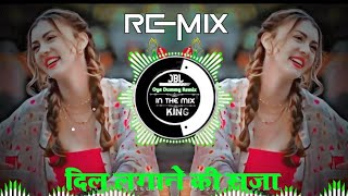 Download lagu Dil Lagane ki saza to na doge Song🥀♥️/ Dj | Hard Bass ❤️🔥| Remix | Song 🥀 | Heart Touching mp3 Download lagu Dil Lagane ki saza to na doge Song🥀♥️/ Dj | Hard Bass ❤️🔥| Remix | Song 🥀 | Heart Touching mp3