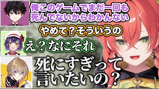 【keep Digging】酒寄のデスしてない発言に過剰な反応を見せる3人の穴掘りコラボ【にじさんじ/切り抜き/獅子堂あかり/風楽奏斗/七瀬すず菜/酒寄颯馬】