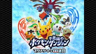 ポケモンダンジョン