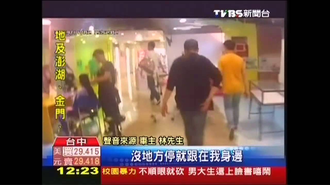 傻眼！憂限量車遭竊　男騎機車闖百貨