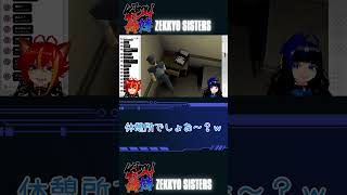 BGMがうるさすぎて休める気のしないランダマイザーバイオ1のセーブ部屋 #biohazard #vtuber #shorts