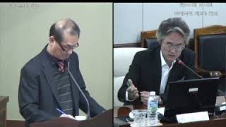 제247회 임시회 조례특위 제1차회의