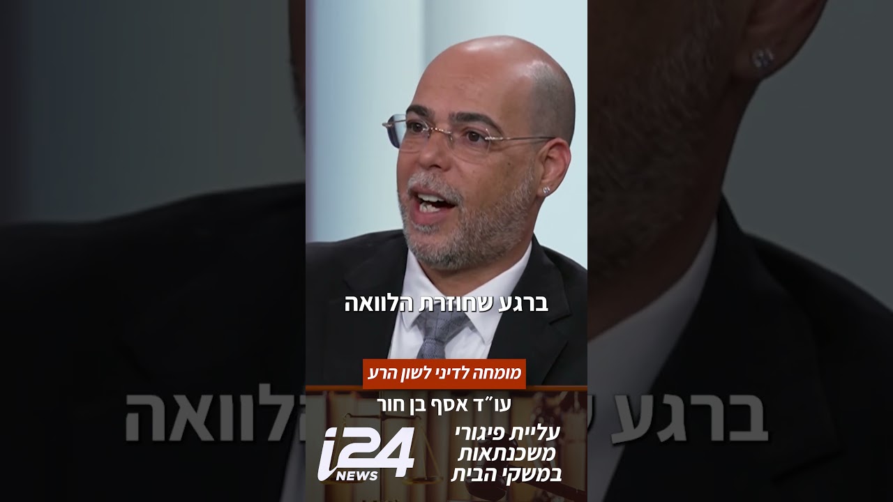 הסכנה השקטה: כשגופים חוץ בנקאיים פועלים ללא פיקוח מספק