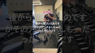 ❤️筋トレでアンチを除去できる❤️#筋トレ #ボディメイク #イケメン