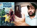 Single Shankarum Smartphone Simranum Review Mirchi Shiva Megha Akash Anju Kurian KaKis Talkies