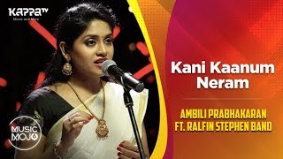 Kani Kaanum Neram - Ambili Prabhakaran ft Ralfin S