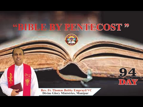Message on "Bible by Pentecost 2021" Day - 94 : 02/09/2020