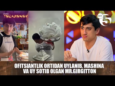 Ofitsiantlik ortidan uylanib, mashina va uy sotib olgan MR.Girgitton | EFIRDA TO'RAXONOV