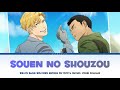 Brave Bang Bravern - Full Ending [Souen no Shouzou] | Lyrics (Romaji-English-Kanji)