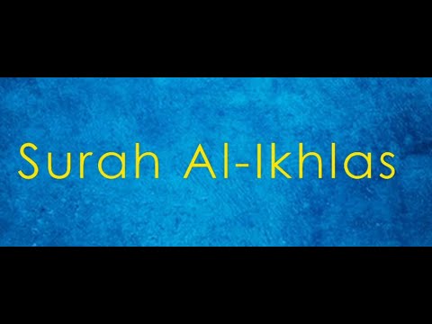 112. Surah Al-Ikhlas - English translation and transliteration (Hafiz Muhammed Sezgin)