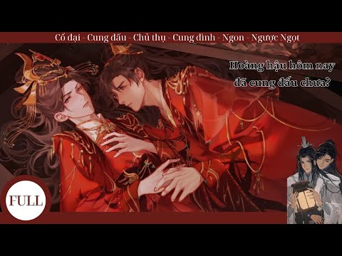 (FULL) Hoàng Hậu Hôm Nay Đã Cung Đấu Chưa?; truyện đam mỹ, cổ đại, sinh tử văn, ngon, HE, cung đình