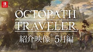 Octopath Traveler video 1