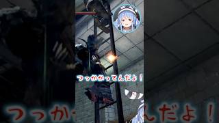 敵のけつを刺しまくる兎田ぺこら#shorts 【ホロライブ/切り抜き/兎田ぺこら】