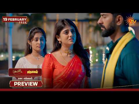 Kayal & Marumagal - Mahasangamam | Preview | 19 Feb 2026 | Tamil Serial | Sun TV