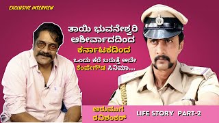 Ravi Shankar Actor Arumuga EXCLUSIVE: Interview With ShivuSurya | Sandalwood | Episode 2 | video