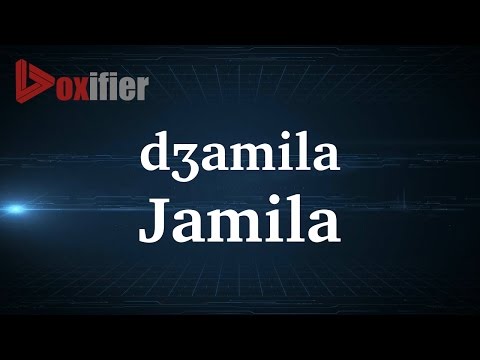 How to Pronunce Jamila in French - Voxifier.com