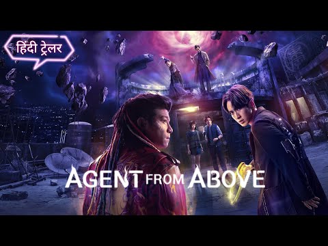 YouTube Trailer