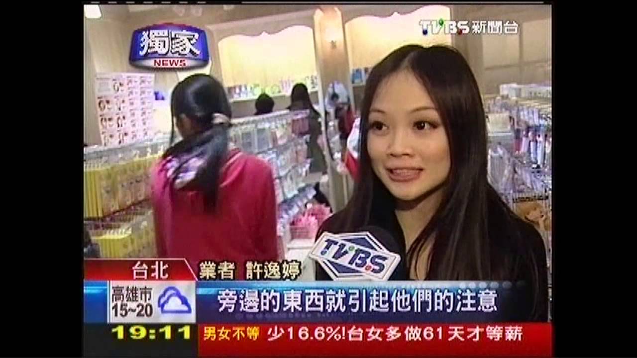 〈獨家〉美妝店「等候區」也搶賺! 拚男顧客