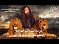 Eho Mola Sando Thaii Jahan Meyan Jeko Kare Tho So Ee Bhare Tho Syed Ali Muhammad Shah Sanai