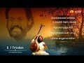 K J YESUDAS TAMIL SAD SONGS AUDIO JUKEBOX HIT SONGS Talks Of Dk