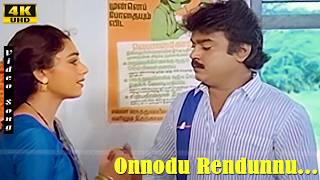 Download lagu Onnodu Rendunnu Song | Vijayakanth | Shobana | Khushbu | Engitta Mothathay | Classic Movie Song mp3