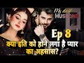 My Devil Husband EP 8 | Hindi romantic stories | Mafia love story | pocket fm story | romantic story