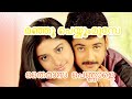 Thaimaasa pennale || Manju peyyum mumbe malayalam movie song || meera jasmine song