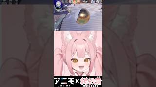 【#Aniimo】でっかいガチャガチャで金ボール出現！　#Shorts #稀紗蘿 #アニモ #PR