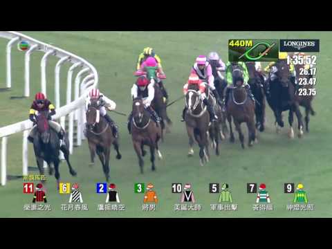 2015 Hong Kong International Cup (International Group 1)
