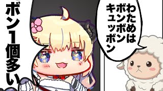 【ホロ切り抜きラジオ】頭デカいと煽られるわため【角巻わため/ホロライブ/雑談】