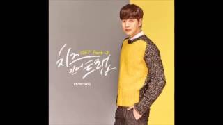 사랑과 연애 어디쯤 - 티어라이너(Tearliner) OST 치즈인더트랩 (Cheese in the Trap) Part 3