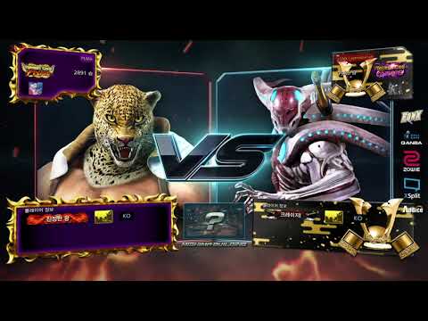 ATL Tournament - Puma (king) VS eyemusician (yoshimitsu)